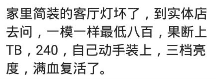 淘宝购买空调质量过关吗「网购过哪些满意的东西淘宝买空调主板65搞定保修三月还包邮」