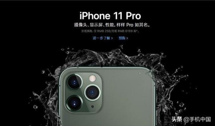 iphone11以旧换新价格「iPhone11系列太贵以旧换新了解一下低至154元/月」