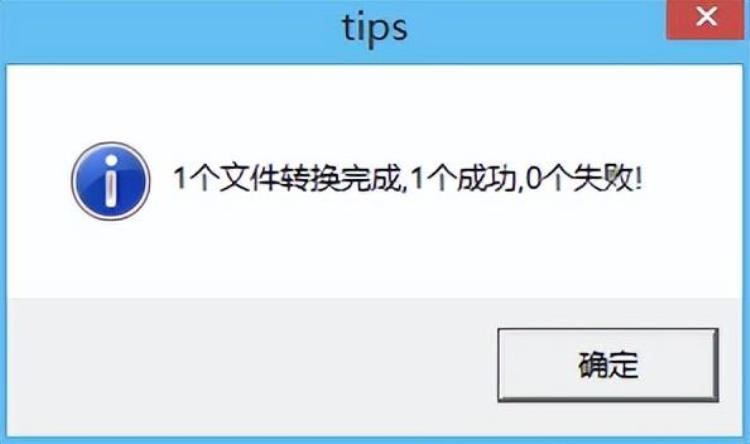 酷狗歌词格式如何转换「来教你怎么把酷狗音乐krc歌词转换成lrc歌词文件」