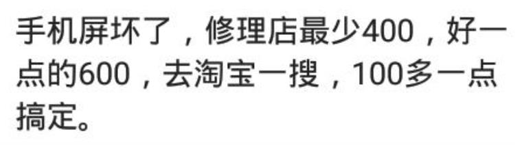 淘宝购买空调质量过关吗「网购过哪些满意的东西淘宝买空调主板65搞定保修三月还包邮」