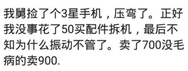 淘宝购买空调质量过关吗「网购过哪些满意的东西淘宝买空调主板65搞定保修三月还包邮」