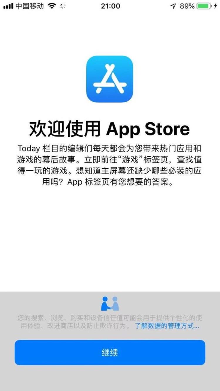 如何免费申请国外AppleID