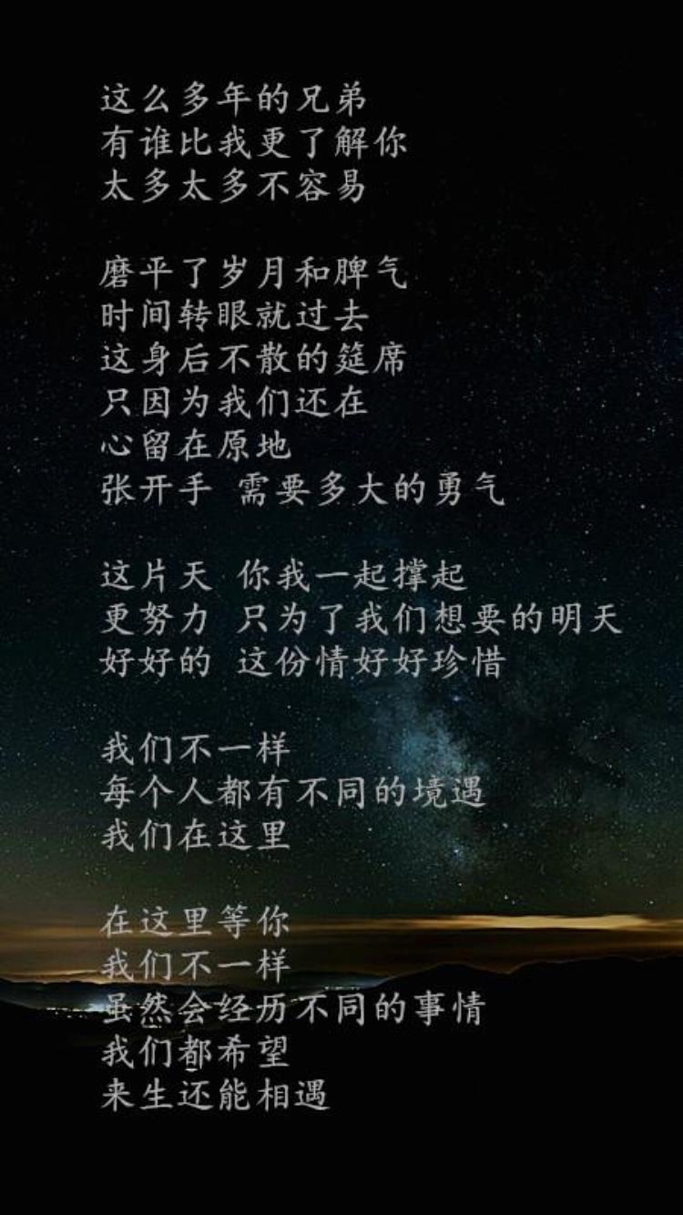 我们一样的歌曲「那些年我们听过的歌我们到底是一样还是不一样」