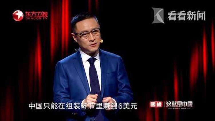 中国组装iphone只赚6美元十年后价值占比超25万「中国组装iPhone只赚6美元十年后价值占比超25」