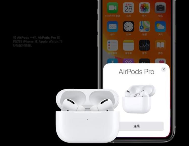 airpods pro 维修费用「苹果公布AirPodsPro维修更换费用这价格可真不便宜」