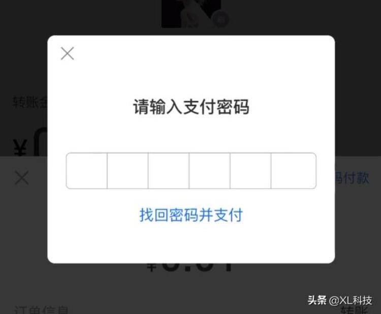 微信无法面容,iphone微信转账怎么设置面容识别