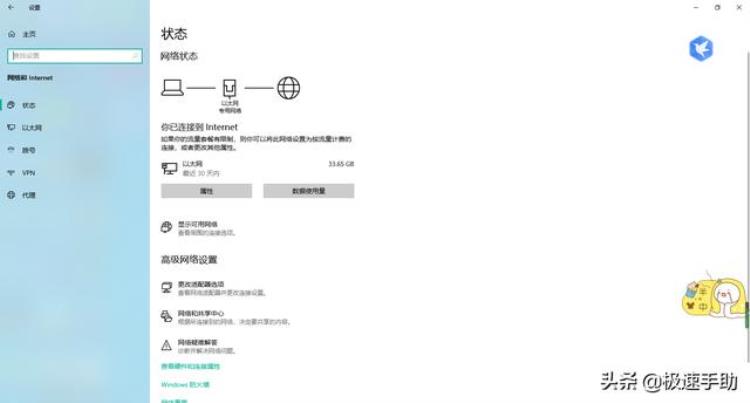 迅雷下载速度一直0「迅雷下载东西时速度一直为零怎么办详细解决方法双手奉上」