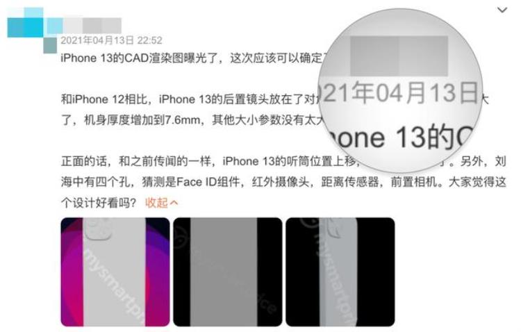 iphone13更丑了,iphone 13真的不行吗