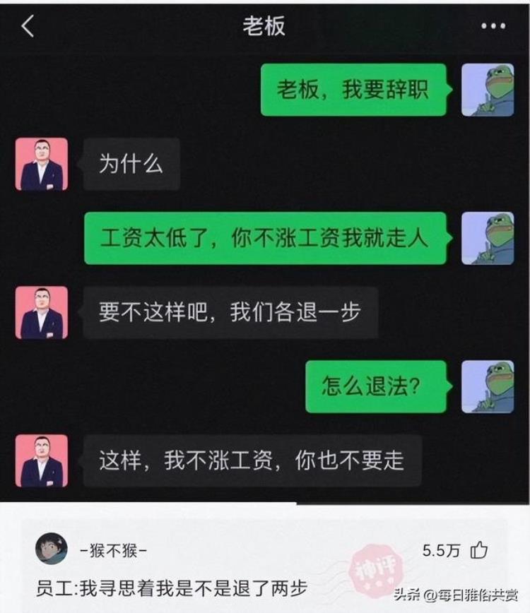 为什么丈夫可以叫老公妻子不能叫老母,提问人为什么要结婚神回复