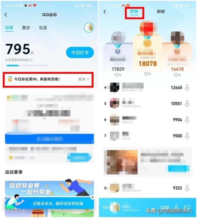 今天qq这些功能下线了怎么回事,qq功能停运了吗