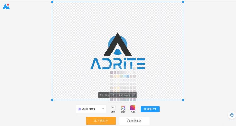 logo白底怎么变透明,logo 怎么变透明底色