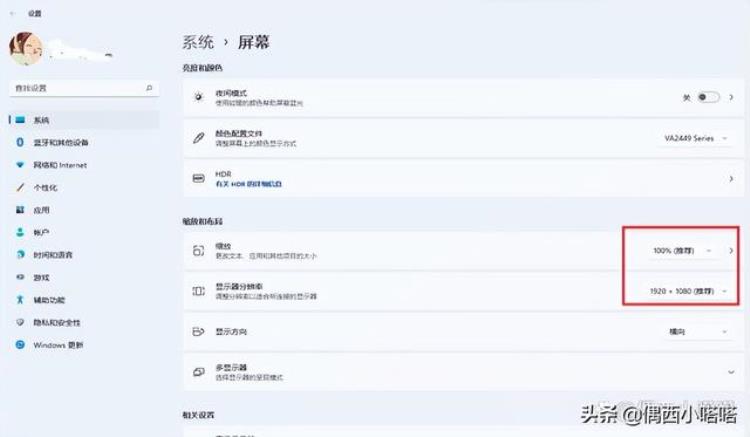 电脑显示器模糊不清晰是什么原因,win10显示字体模糊