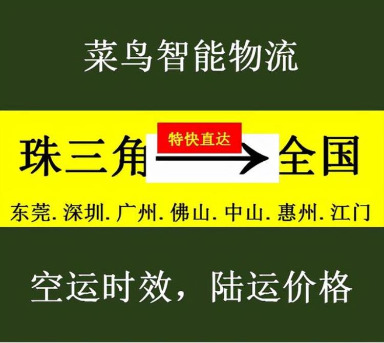 东莞到江西赣州的物流,赣州到东莞物流公司