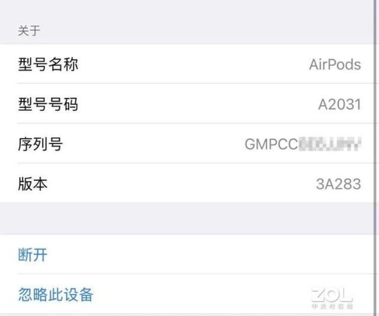 airpods pro华强北多少钱,华强北airpods真的很牛吗