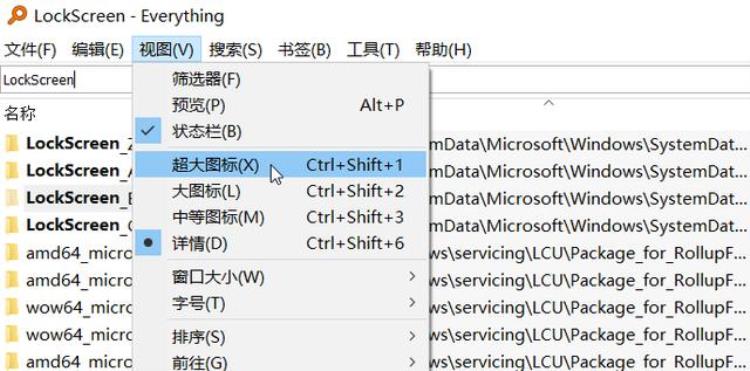 win10默认锁屏壁纸在哪个文件夹「win10默认锁屏壁纸」