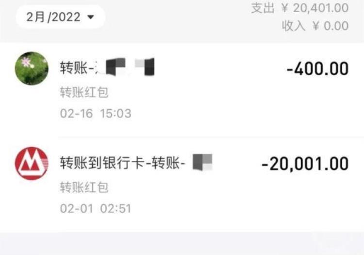 微信转账没说借能要回吗,微信转账借钱能立案么