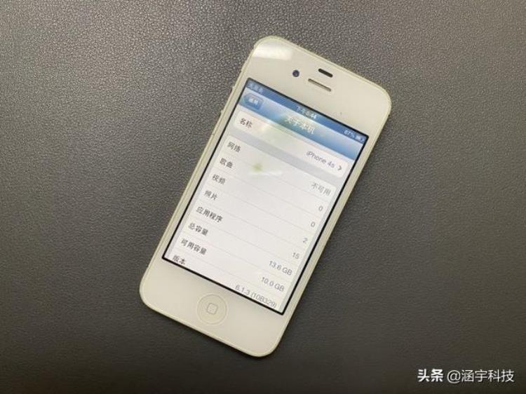 2020年用iphone4s,8g的iphone4s目前还有什么用