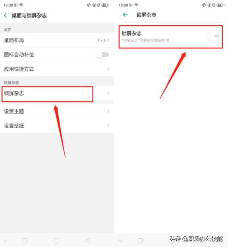 oppo手机用久了卡顿怎么解决,oppo手机用了三年卡顿如何处理