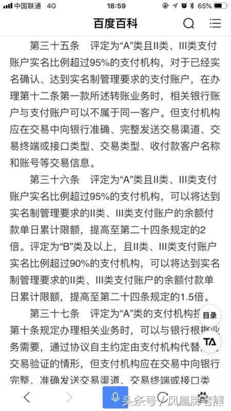 什么是代付业务,跨行代付业务是什么