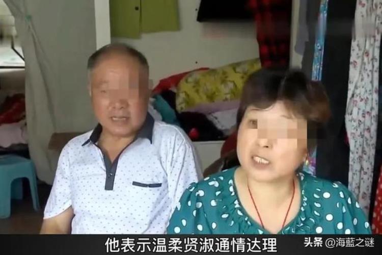 60岁大爷做了个梦说他离婚后就能发财老妻听信丈夫话后悔了