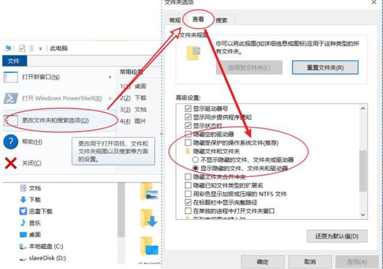 win10默认锁屏壁纸在哪个文件夹「win10默认锁屏壁纸」