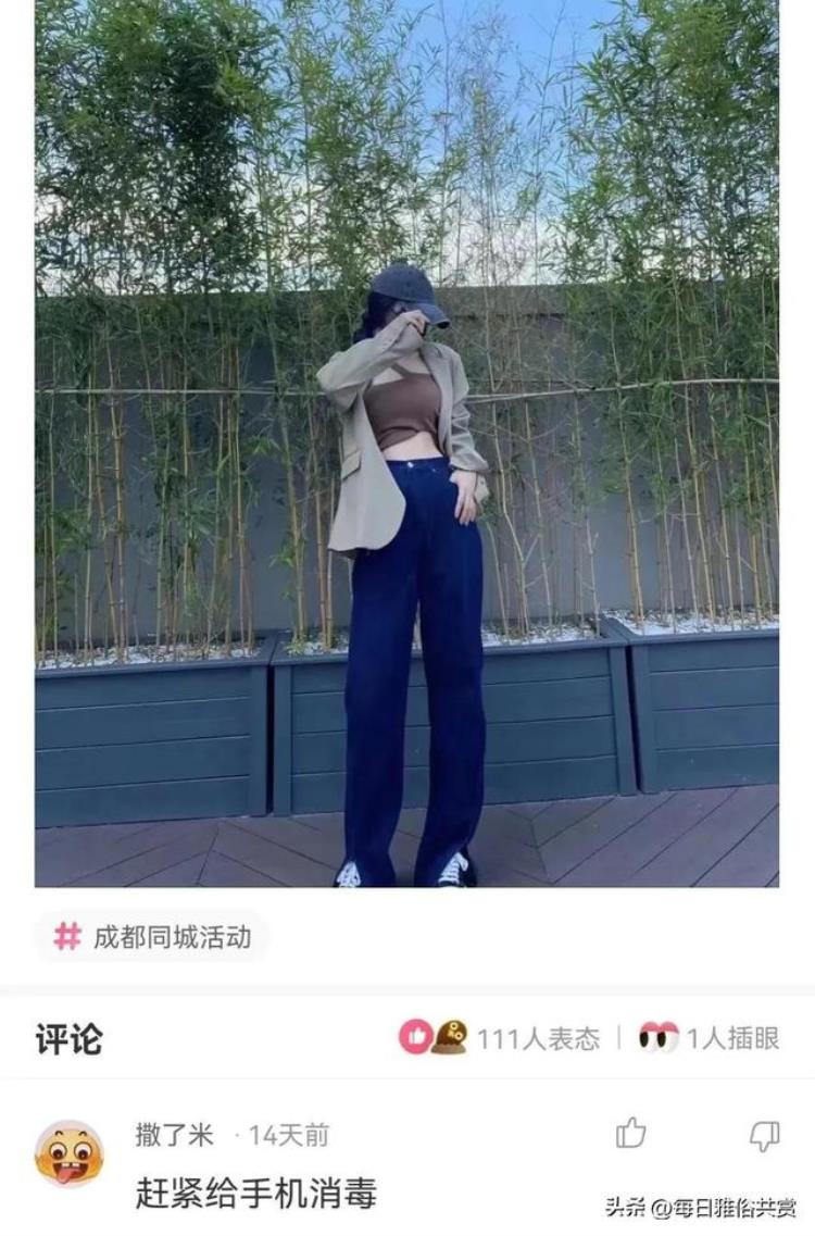 为什么丈夫可以叫老公妻子不能叫老母,提问人为什么要结婚神回复