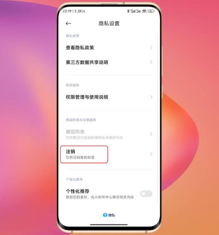 miui图标太大,小米miui14桌面小部件怎么设置