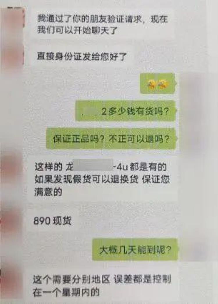 微信出现两个页面,微信出现这两个界面必须马上停手