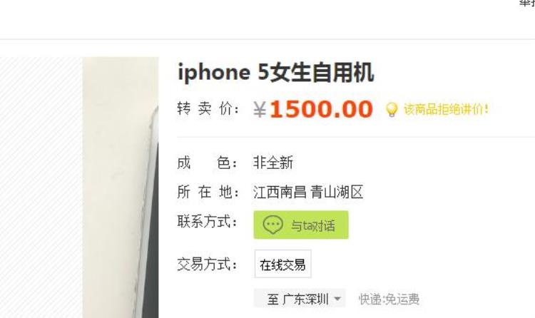 苹果五值多少钱手机,iphone5现在值不值得买