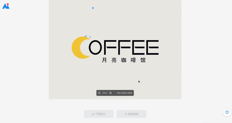 logo白底怎么变透明,logo 怎么变透明底色