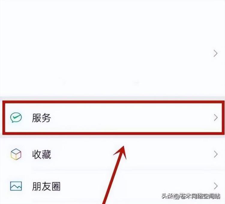 如何将微信支付设置为指纹支付,微信可以用指纹支付吗