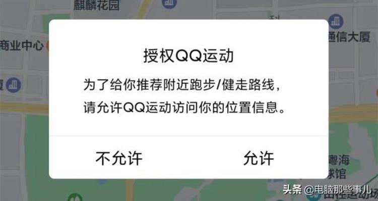 今天qq这些功能下线了怎么回事,qq功能停运了吗