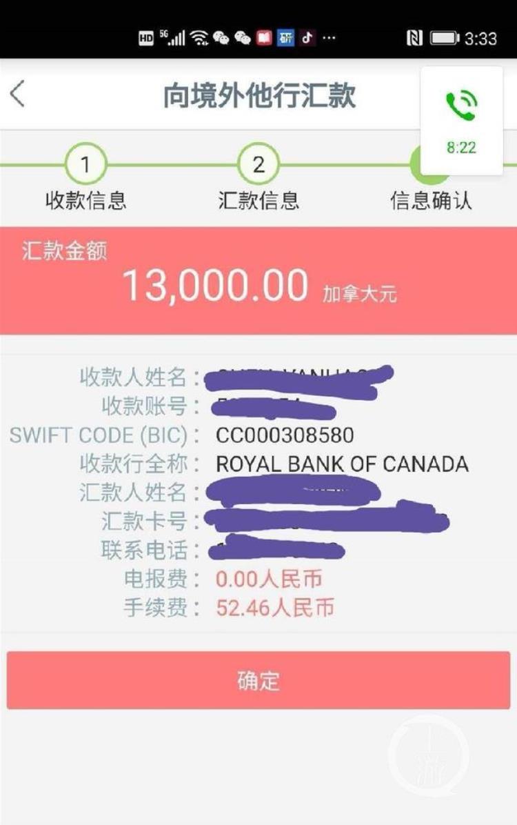 境外汇款对方银行手续费,境外取钱免手续费