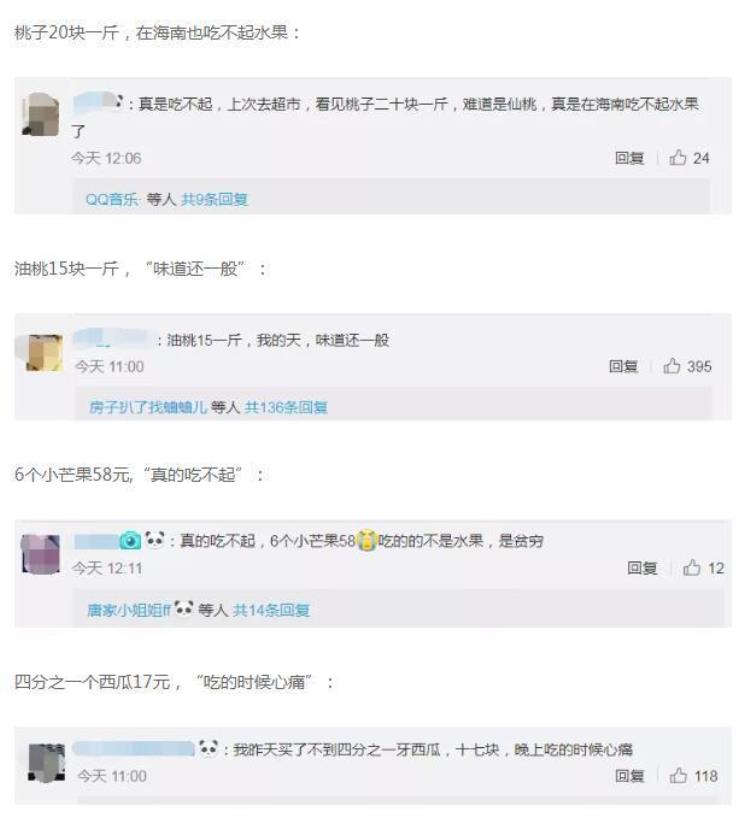 一斤苹果多少元钱,19块钱5斤苹果划算吗