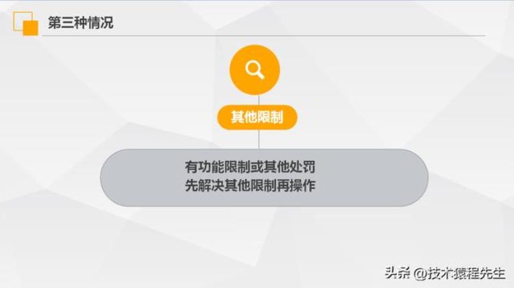 微信解冻人脸识别不了怎么办手机号也被改了,为什么微信解冻人脸验证过不去