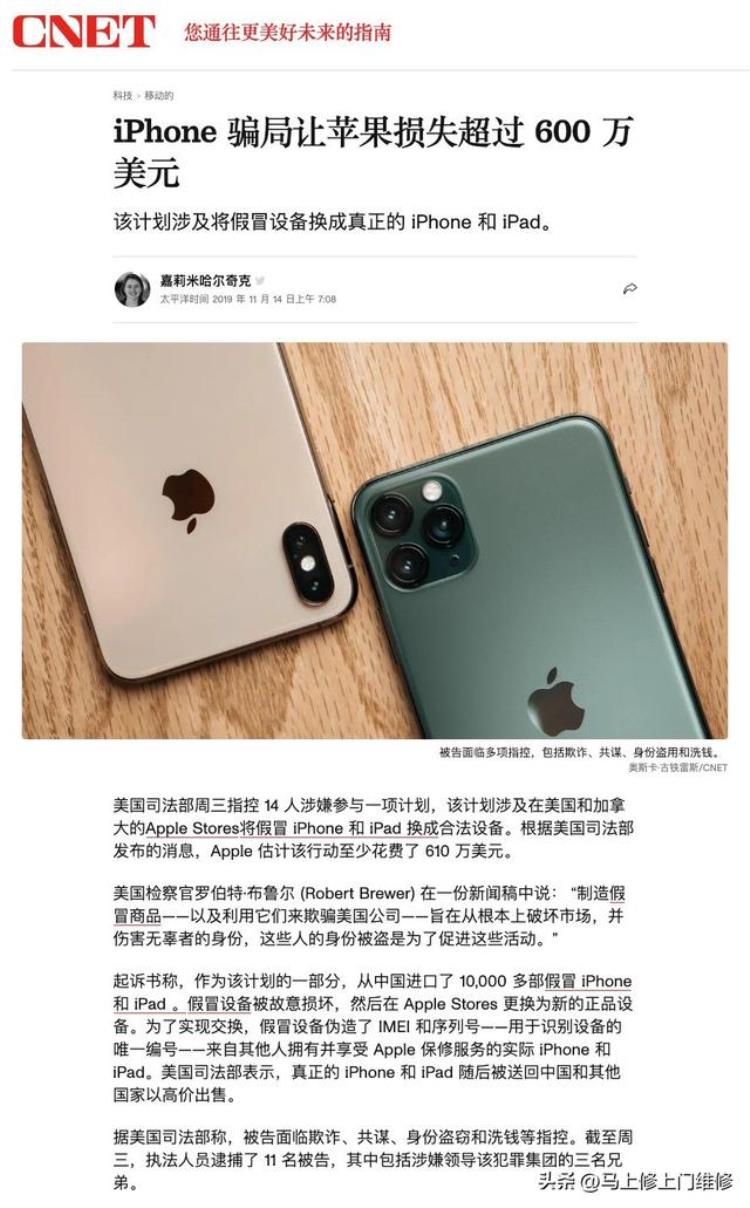 ihone 14,iphone14最新系统爆料