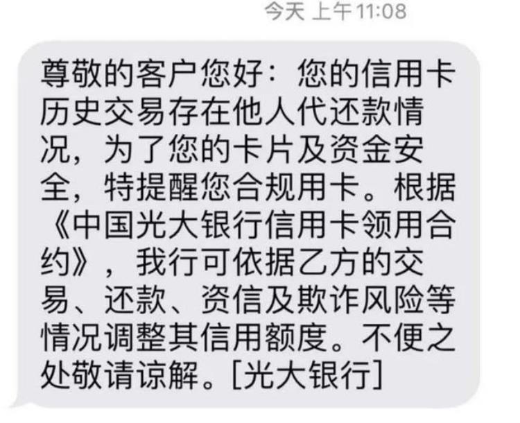 云闪付不支持光大信用卡,光大信用卡闪付刷不了