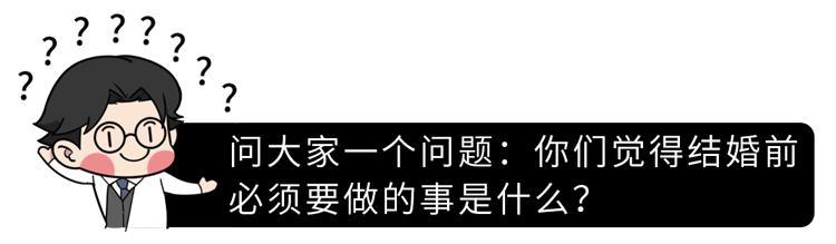 婚前检查是必须做的吗,婚前体检是免费吗