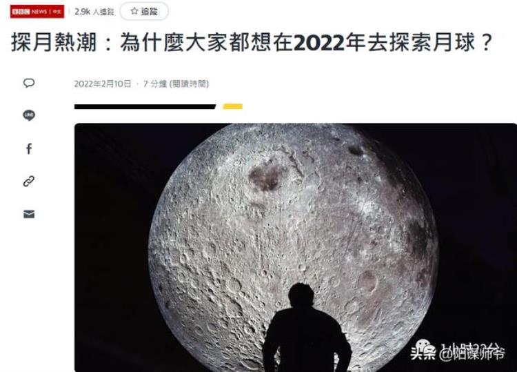 阿联酋月球太空站,阿联酋月球车快递费300亿