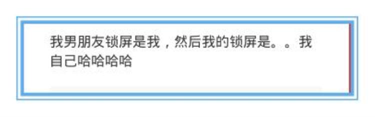 女朋友壁纸是其他男生,女朋友给你做的壁纸