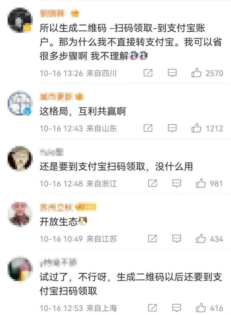 支付宝可以给qq转账吗,支付宝怎么往qq转账