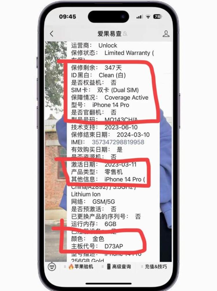 库克回应新iphone定价过高,库克谈iphone 14 max