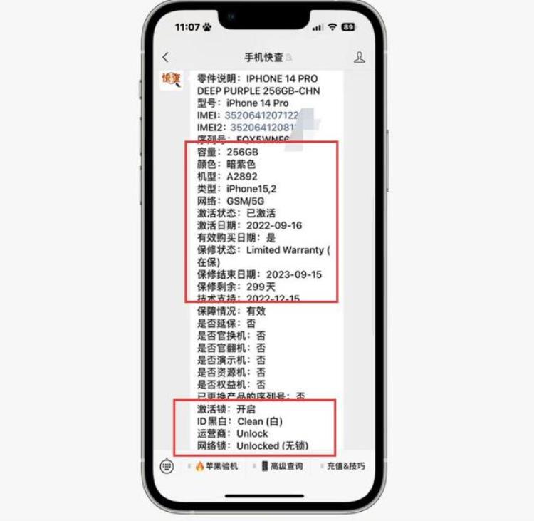 iphone14pro多少钱,iphone 14 pro max原装壳哪个好