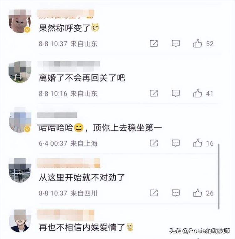 孙怡董子健公开恋情,孙怡董子健发布会秀恩爱