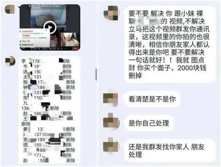 女朋友突然聊着聊着人就不见了,男子说发工资了女友上演最强变脸