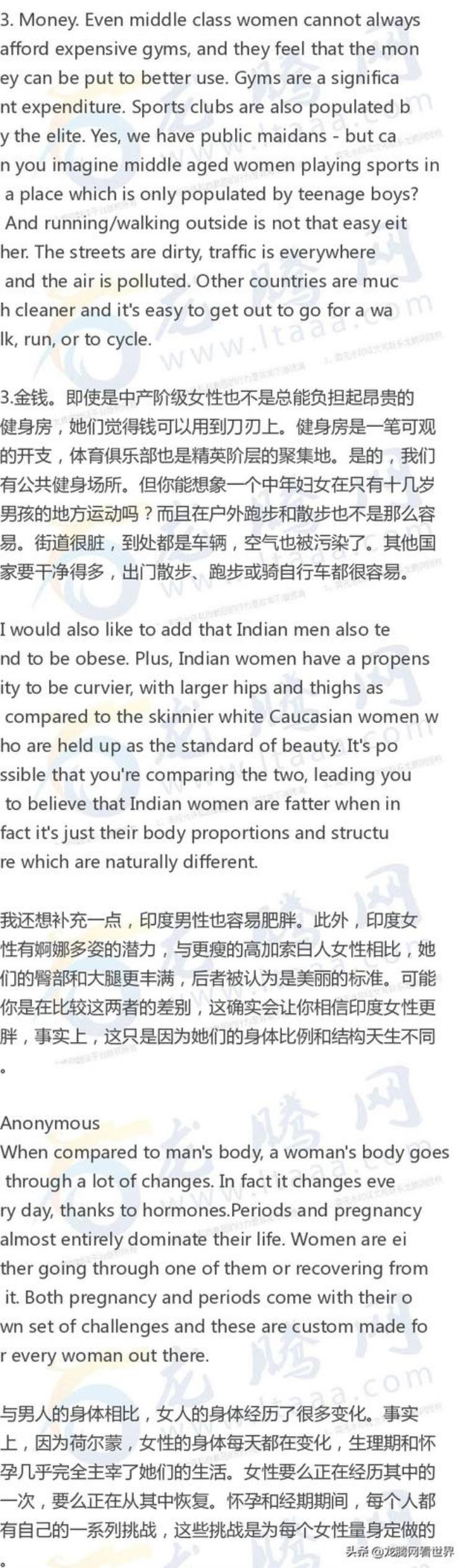 为什么印度女人胖胖,印度电影男主为什么都是中年胖子