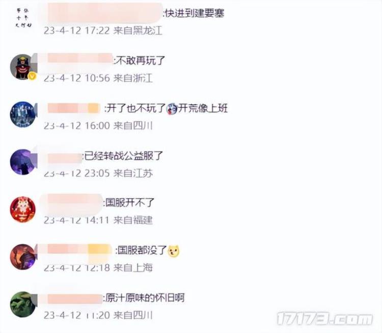 网易续约魔兽世界,魔兽国服何时停服