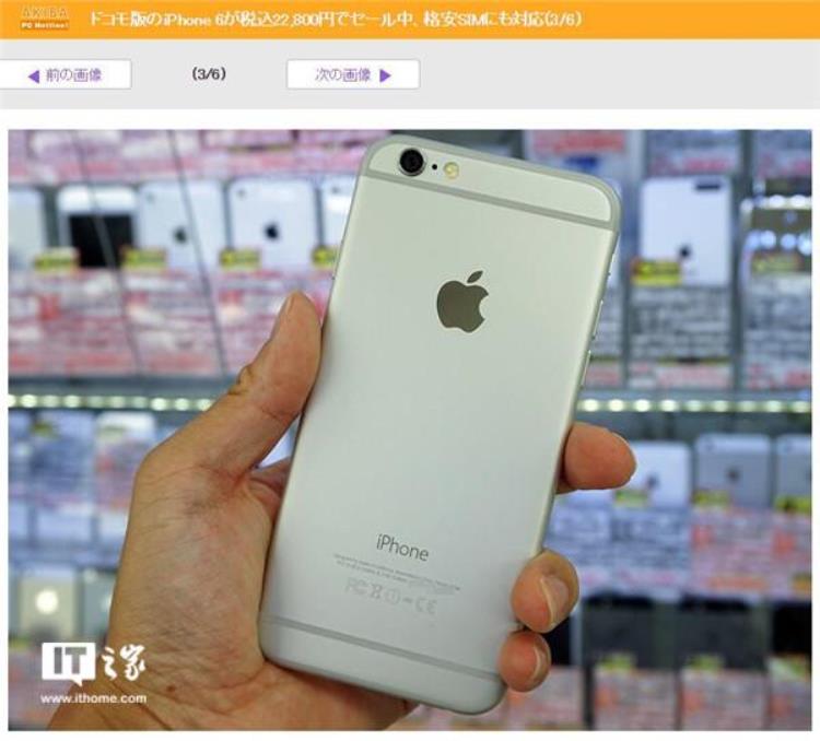 苹果日本版二手多少钱,二手苹果卖得比全新贵