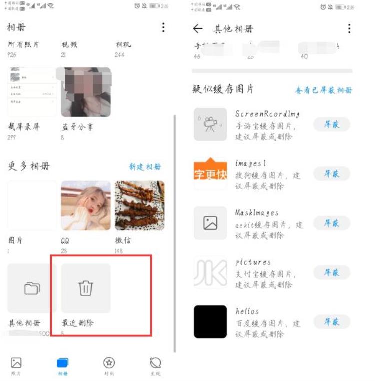 华为手机无缘无故多出照片,华为手机总是多出莫名其妙的照片