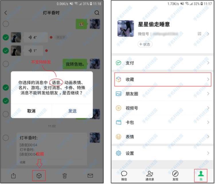 不正经的微信名,微信你绝对不知道的小知识